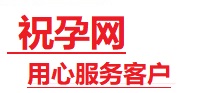 兰陵捐卵试管助孕机构-代媽网